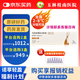 [諾和盈]司美格魯肽注射液 1ml:1.34mg*3ml 1盒裝 1支掛號(hào)問診取藥服務(wù)