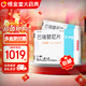 [艾樂(lè)明]巴瑞替尼片 2mg*28片 1盒裝