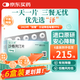 【原研進口】安立澤 沙格列汀片 5mg*30片/盒