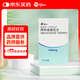 【原研進(jìn)口】希必可（CIBINQO） 阿布昔替尼片 0.1g*14片/盒
