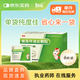 [白馬] 猴耳環(huán)消炎顆粒 6g*6袋/盒