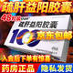 [益佰]疏肝益陽膠囊 0.25g*48粒 5盒裝