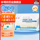 [明佳欣]利福噴丁膠囊 0.15g*20粒 3瓶裝