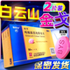 [金戈]枸櫞酸西地那非片 50mg*2片 1盒裝