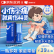 中美華東 傷科靈噴霧劑 50ml 清熱涼血 活血化瘀 消腫止痛 軟組織損傷 輕度水火燙傷 濕疹 1盒裝