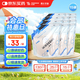【原研藥】瑞素 腸內(nèi)營養(yǎng)乳劑(TP) 500ml(袋)/盒 15盒裝
