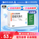 【6盒裝】[賽菲可] 恩格列凈片10mg*30片/盒