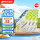 【原研藥】瑞代 腸內(nèi)營養(yǎng)乳劑(TPF-D)500ml/袋15袋裝