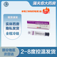 [聯(lián)邦優(yōu)樂(lè )靈] 甘精胰島素注射液 3ml:300IU(筆芯)/盒 5盒裝