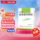 [諾思通]鼻淵通竅顆粒 6g*10袋 3盒裝 正品好藥