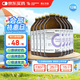 【原研藥】瑞先 腸內(nèi)營(yíng)養(yǎng)乳劑(TPF) 500ml/盒 12盒裝