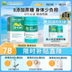 【骨骼呵護(hù)】迪巧中老年鈣片90片鈣片中老年成人補(bǔ)鈣碳酸鈣d3咀嚼片中老年45歲以上補(bǔ)鈣預(yù)防骨質(zhì)疏松