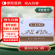 [福人] 補(bǔ)心氣口服液 10ml*6支/盒