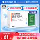 【3盒裝】[賽菲可] 恩格列凈片10mg*30片/盒