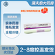 [聯(lián)邦優(yōu)樂靈] 甘精胰島素注射液 3ml:300IU(預(yù)充)/盒 1盒裝
