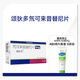 【原研好藥】頌狄多SOTYKTU 氘可來昔替尼片 6mg*7片/盒