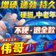[偉哥]枸櫞酸西地那非片 0.1g*3片 1盒裝 【男科?？朴盟帯? title=