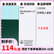 [思力華]噻托溴銨粉吸入劑 18μg*10粒 5盒裝 【26年4月過(guò)期】