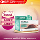 [北大維信]血脂康膠囊0.3g*120粒/盒