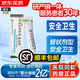 [麗科杰（LIKEJIE）]咪喹莫特乳膏 3g:0.15g 1支裝