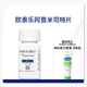 【原研好藥】歐泰樂 阿普米司特片30mg*60片/瓶