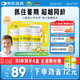 【成長(zhǎng)沖刺】迪巧兒童鈣片60粒*3禮盒成長(zhǎng)鈣片兒童青少年4-6-13-17歲補(bǔ)鈣助長(zhǎng)高碳酸鈣d3咀嚼片  