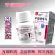 [信誼]甲氨蝶呤片 2.5mg*16片 1盒裝