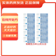 [SHYNDEC]馬來酸依那普利片 10mg*16片 10盒裝 25年12月過期
