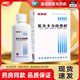 [維阿露]復(fù)方卡力孜然酊 70ml 1盒裝
