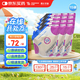 【原研藥】瑞易西 腸內(nèi)營養(yǎng)乳劑(SP) 500ml/袋*15袋