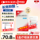 【原研藥】麗珠醫(yī)藥 艾普拉唑腸溶片5mg*6片/盒