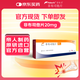 原研藥 [菲布力] 非布司他片20mg*14片/盒