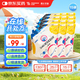 【原研藥】瑞能 腸內(nèi)營養(yǎng)乳劑(TPF-T) 500ml/盒 15袋裝