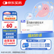 【原研進(jìn)口】沃克 富馬酸伏諾拉生片 20mg*7片/盒