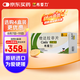 【原研進(jìn)口】希愛(ài)力 他達(dá)拉非片 20mg*8片/盒