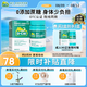 【骨骼呵護(hù)】迪巧中老年鈣片90片鈣片中老年成人補(bǔ)鈣碳酸鈣d3咀嚼片中老年45歲以上補(bǔ)鈣預(yù)防骨質(zhì)疏松