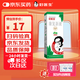 [好醫(yī)生] 康復(fù)新液100ml/盒 家中常備
