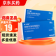 [波立維]硫酸氫氯吡格雷片 75mg*7片 10盒裝 專(zhuān)業(yè)藥師服務(wù)