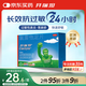 【原研藥】開瑞坦氯雷他定片10mg*12片 過敏緩解過敏性鼻炎蕁麻疹花粉過敏皮膚過敏瘙癢鼻癢噴嚏鼻塞流涕眼癢