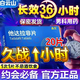 [白云山]他達拉非片 20mg*20片 2盒裝