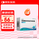 3盒裝【原研藥】[思美寧] 苯磺酸克利加巴林膠囊20mg*8粒/盒