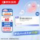 【原研進口】沃克 富馬酸伏諾拉生片 20mg*7片/盒