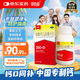 朗迪 碳酸鈣D3咀嚼片112片*1盒 鈣片中老年補(bǔ)鈣 碳酸鈣d3片孕婦成人補(bǔ)鈣防治骨質(zhì)疏松癥 