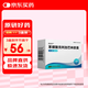 【原研藥】[思美寧] 苯磺酸克利加巴林膠囊20mg*8粒/盒