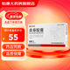 [蘇中藥業(yè)（SUZHONG PHARMA）]黃葵膠囊 0.43g*45粒 5盒裝