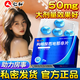 [仁和]枸櫞酸西地那非片 50mg*4片 2盒裝