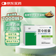 百令 百令膠囊0.5g*70粒/盒 慢性支氣管炎