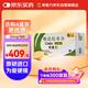 【原研進(jìn)口】希愛(ài)力 他達(dá)拉非片 20mg*8片/盒