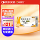 【原研進口】希愛力 他達拉非片 10mg*4片/盒