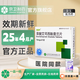 [百適可]草酸艾司西酞普蘭片 10mg*21片 4盒裝